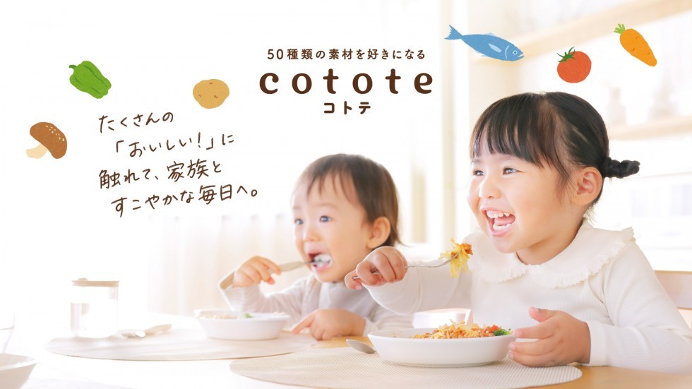 COTOTE(コトテ)