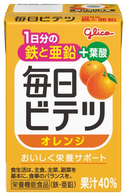 毎日ビテツ<オレンジ> パッケージ画像