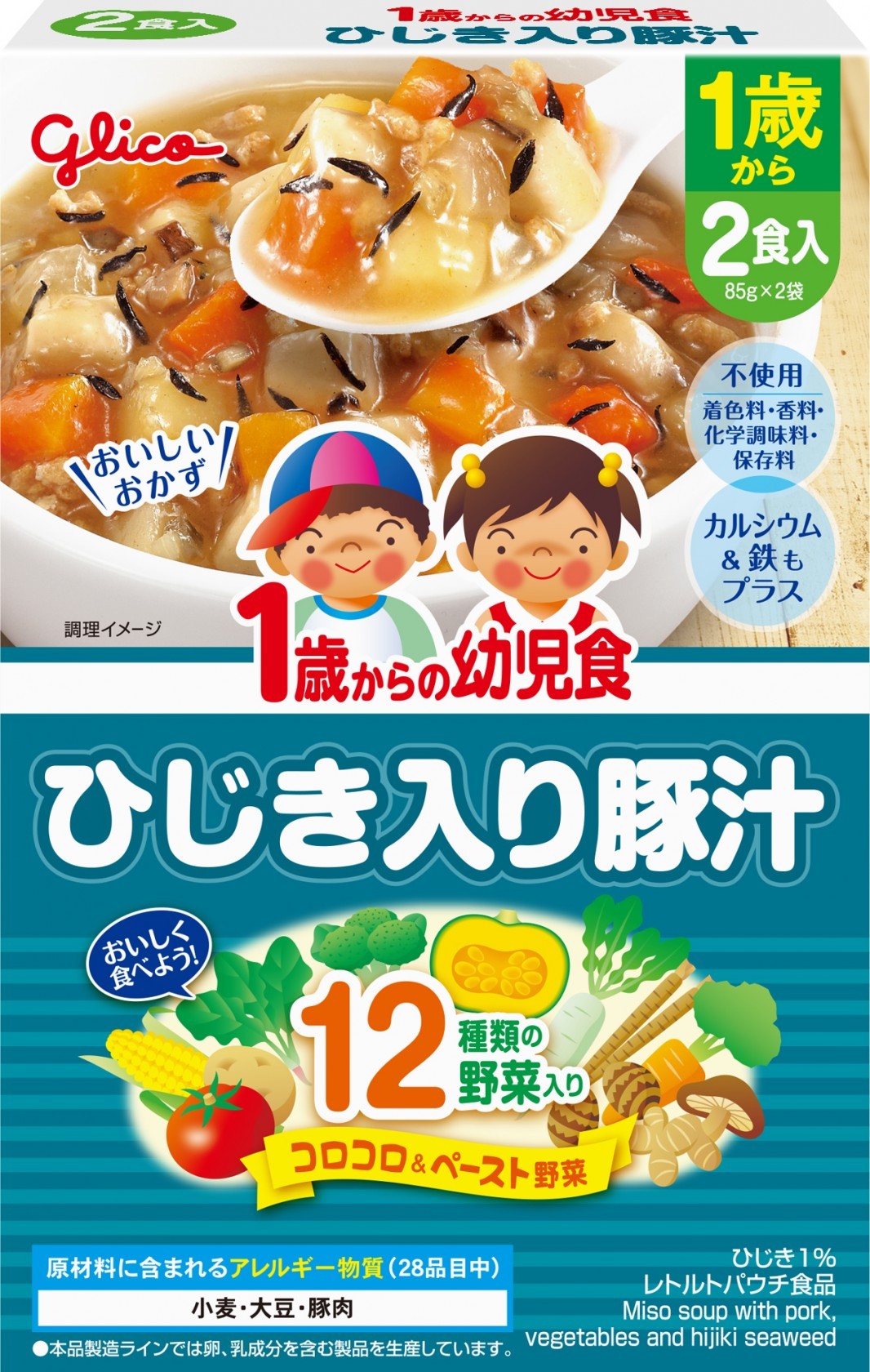 1歳からの幼児食＜ひじき入り豚汁＞ | 【公式】江崎グリコ(Glico)