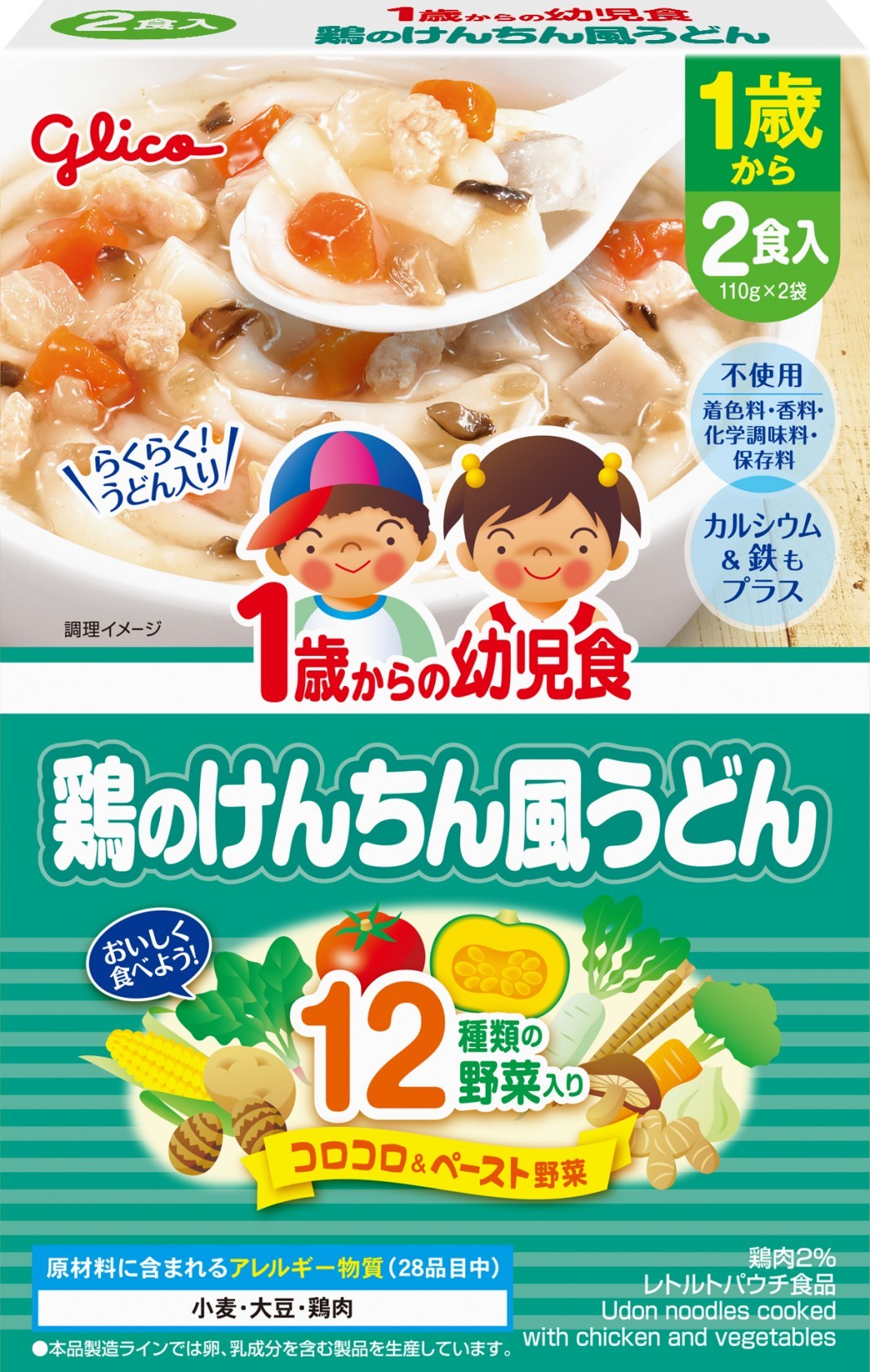 1歳からの幼児食 鶏のけんちん風うどん 公式 江崎グリコ Glico