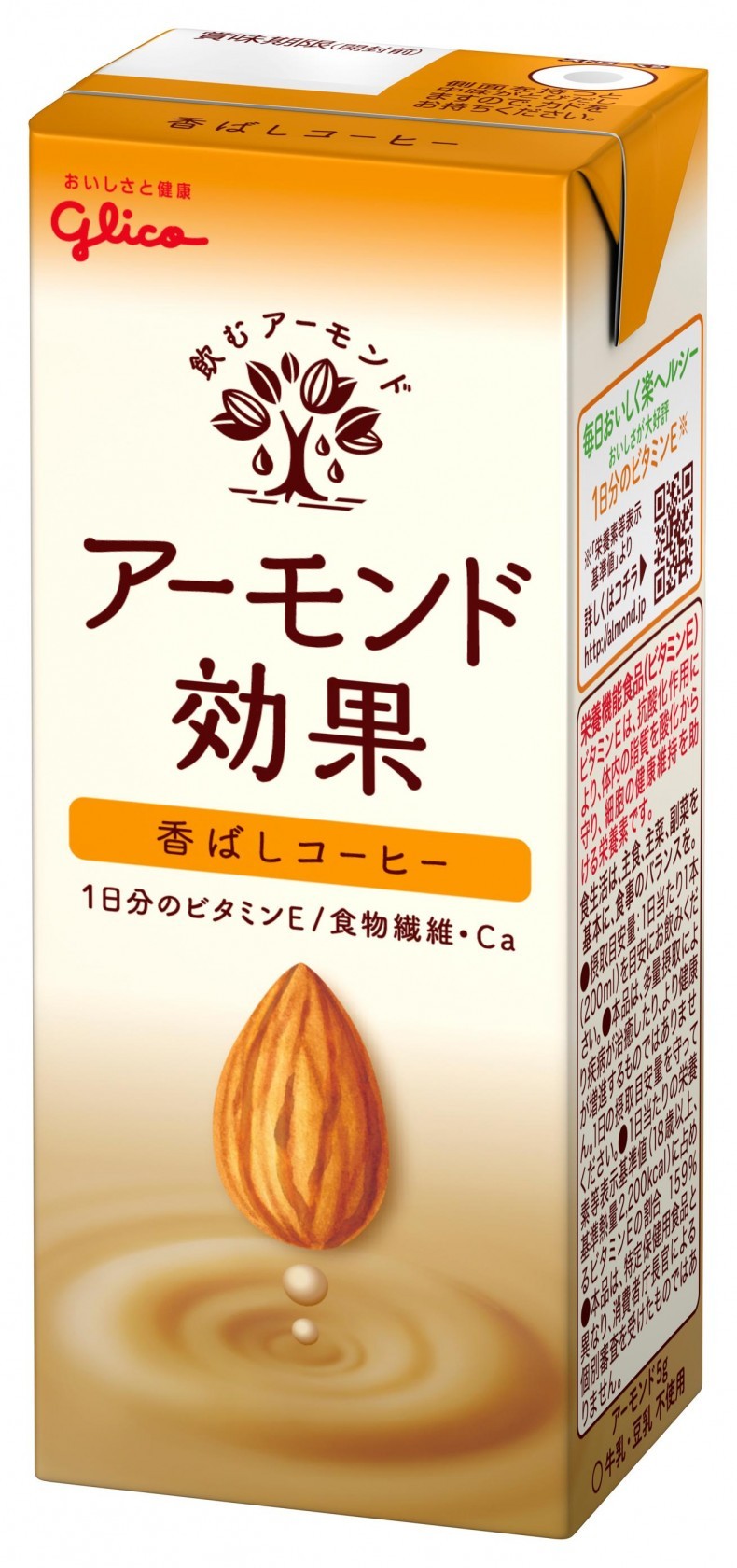 アーモンド効果 香ばしコーヒー 0ml 公式 江崎グリコ Glico