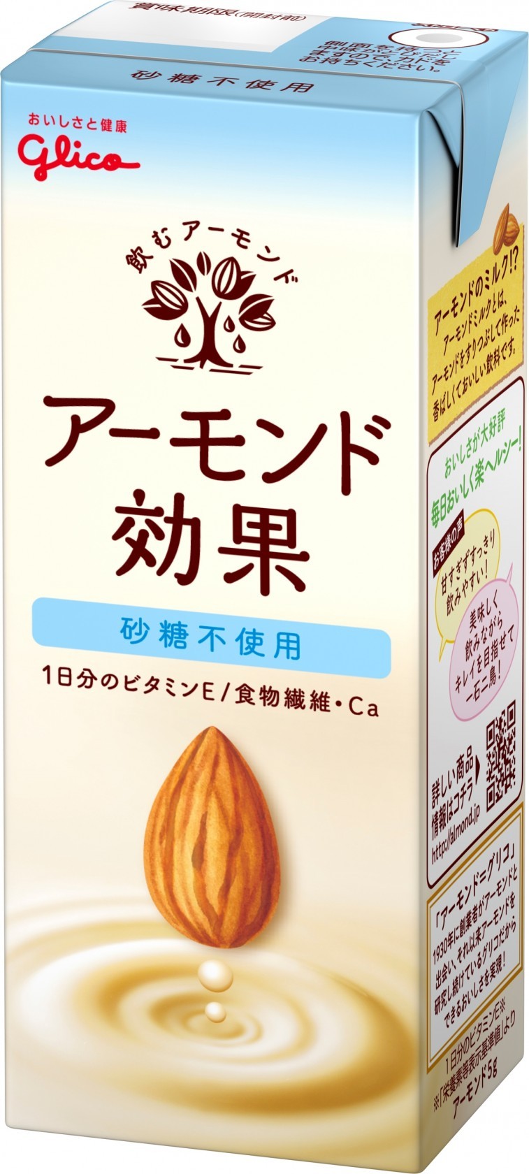 アーモンド効果 砂糖不使用 0ml 公式 江崎グリコ Glico