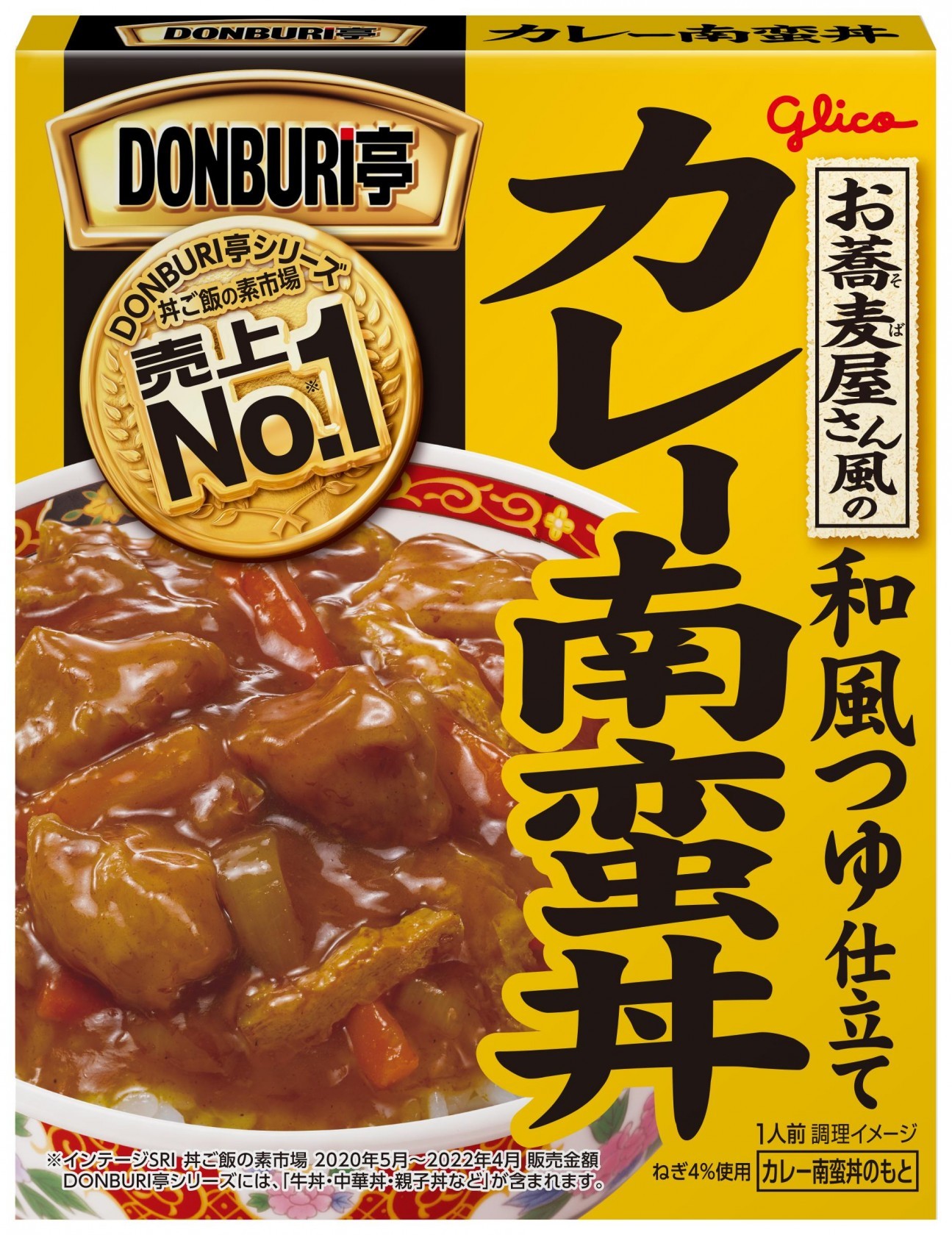 DONBURI亭カレー南蛮丼 | 【公式】江崎グリコ(Glico)