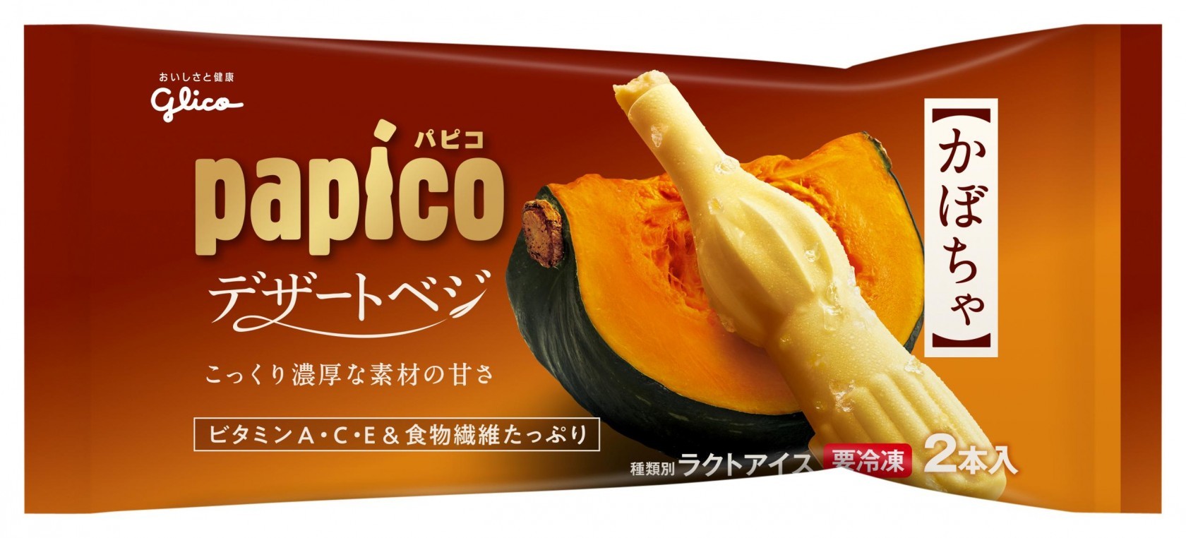 パピコ デザートベジ かぼちゃ 公式 江崎グリコ Glico