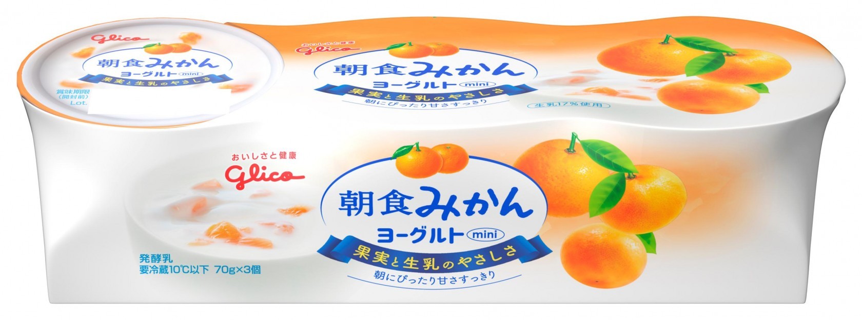 朝食みかんヨーグルト 70g 3 公式 江崎グリコ Glico