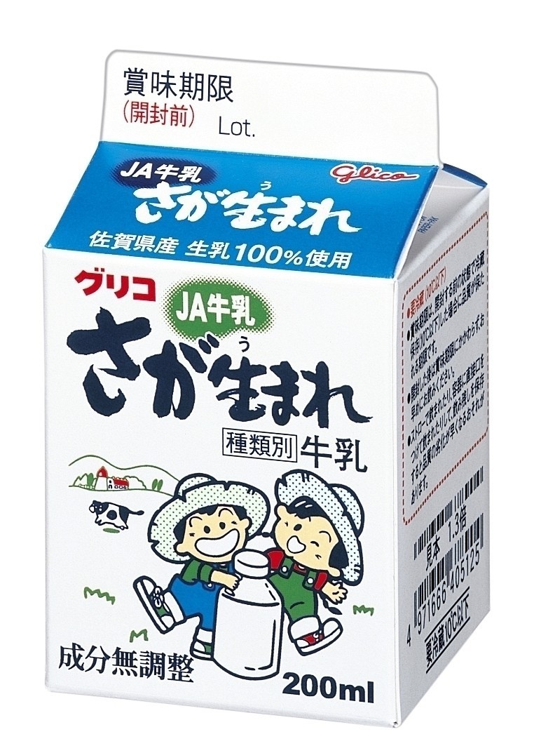 グリコｊａ牛乳さが生まれ 0ｍｌ 公式 江崎グリコ Glico