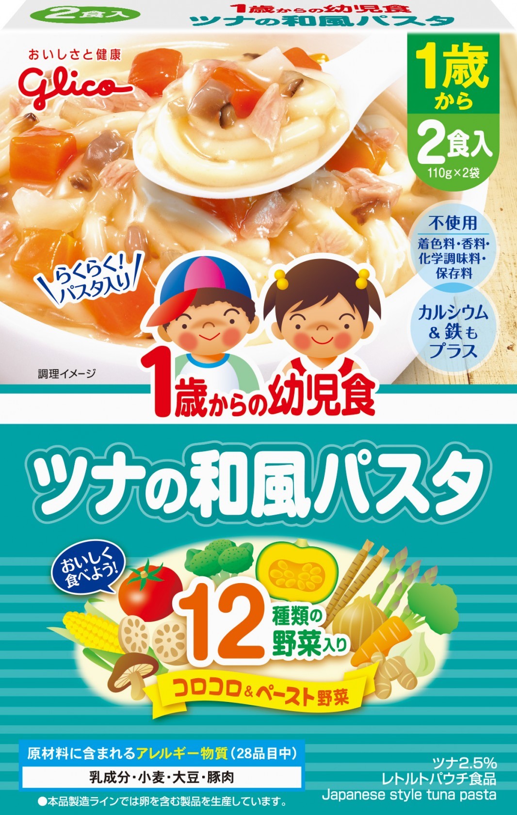 1歳からの幼児食 ツナの和風パスタ 公式 江崎グリコ Glico