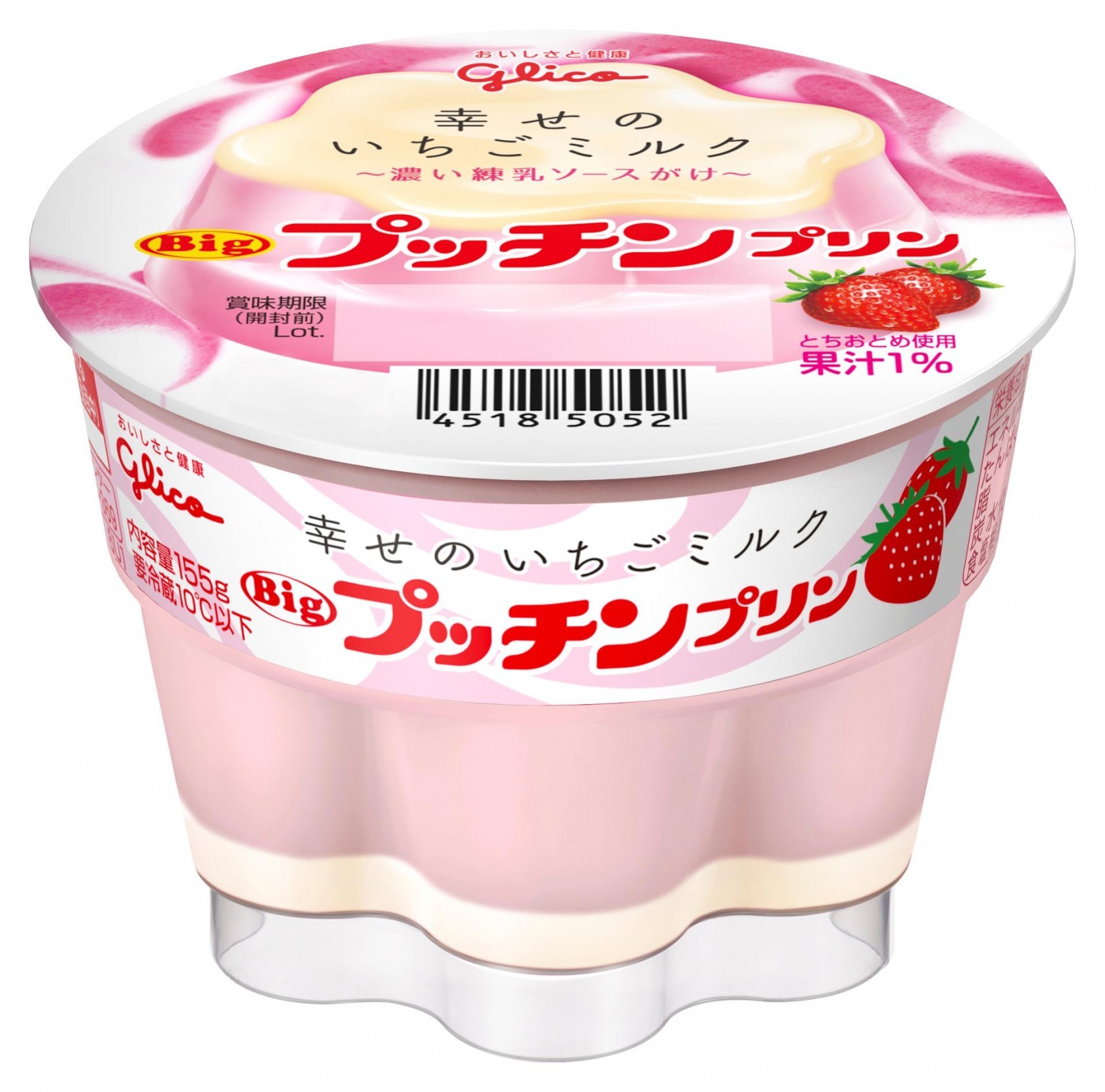 Bigプッチンプリン 幸せのいちごミルク 155g 公式 江崎グリコ Glico