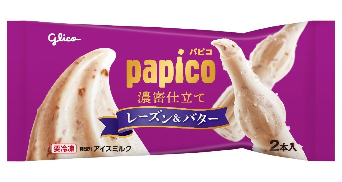 パピコ 濃密仕立て レーズン＆バター パッケージ画像