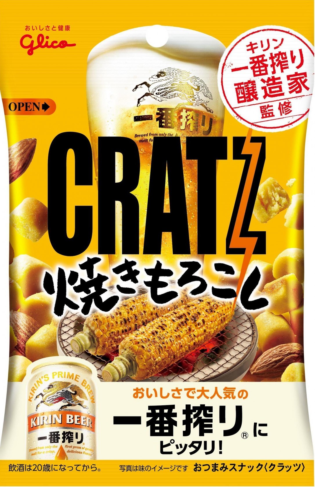 クラッツ 焼きもろこし 公式 江崎グリコ Glico