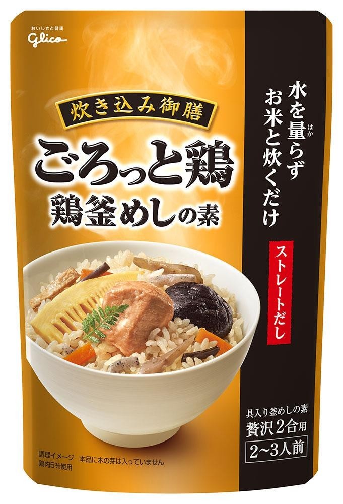 炊き込み御膳 ごろっと鶏釜めしの素 公式 江崎グリコ Glico