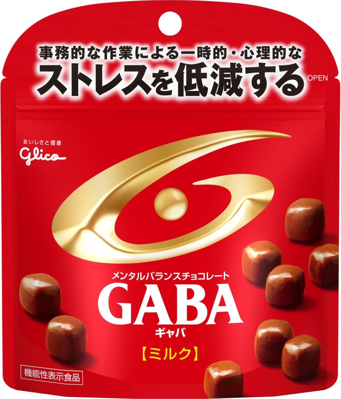 メンタルバランスチョコレートgaba ミルク スタンドパウチ 公式 江崎グリコ Glico