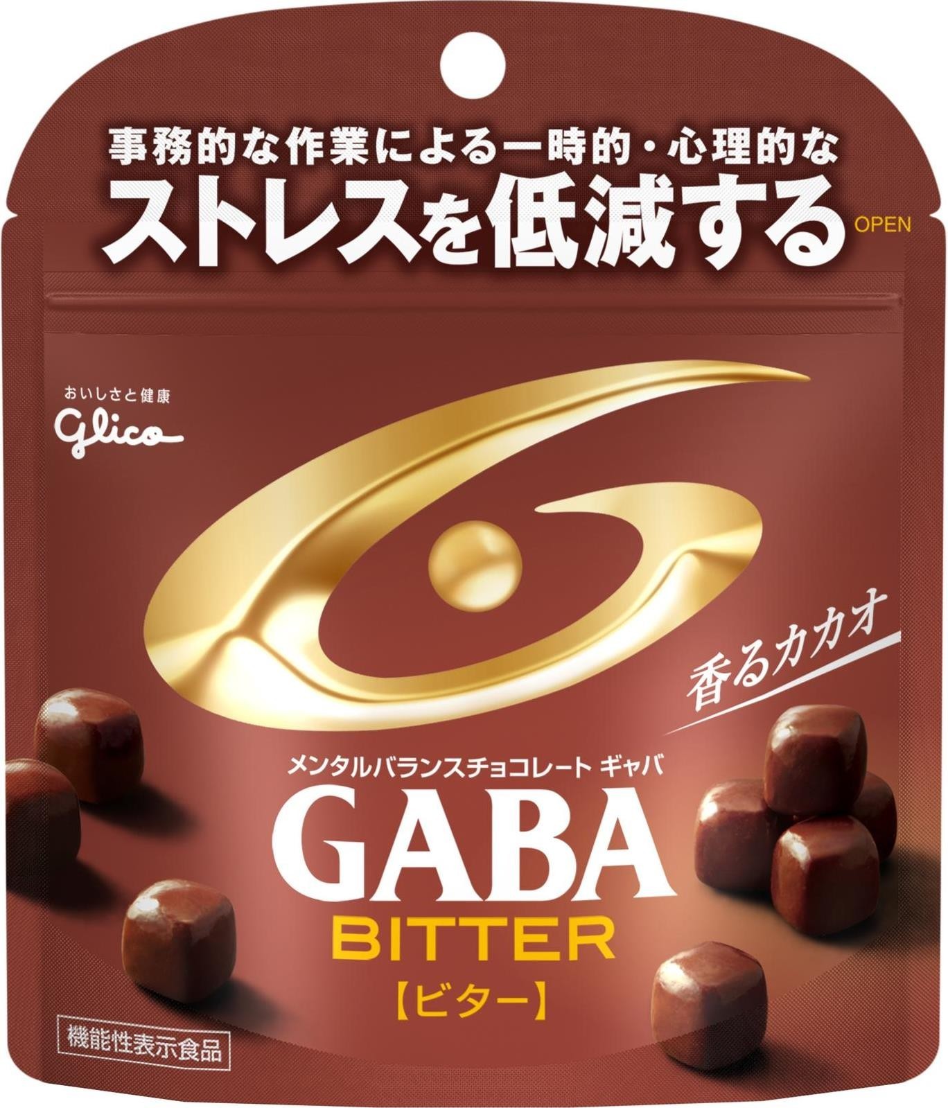 メンタルバランスチョコレートgaba ビター スタンドパウチ 公式 江崎グリコ Glico