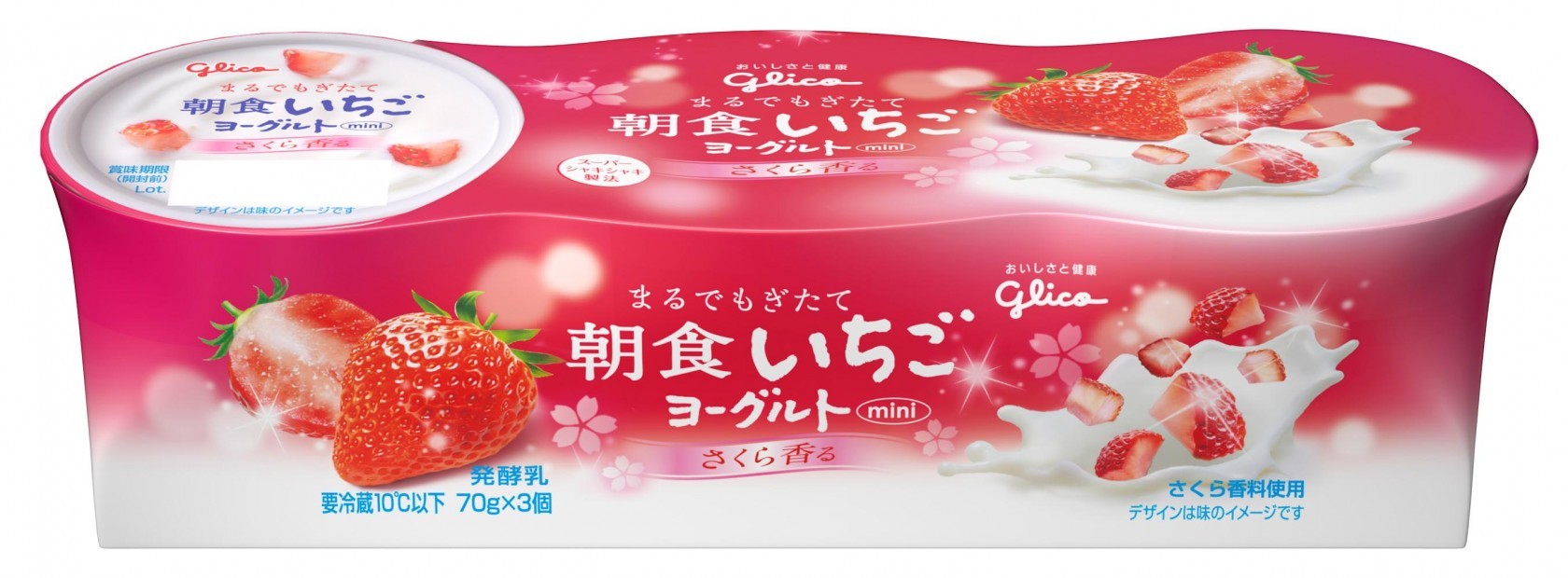 朝食いちごヨーグルト さくら香る70g 3 公式 江崎グリコ Glico