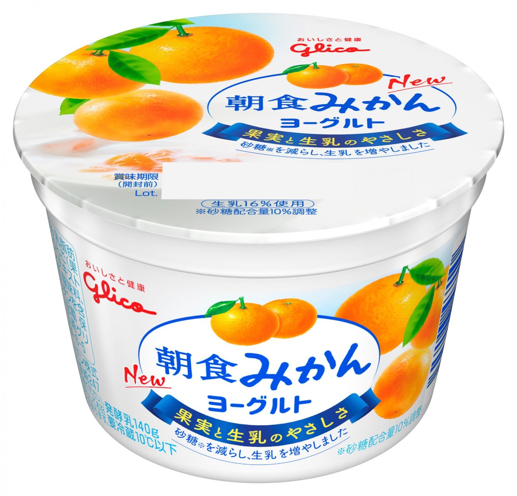 朝食みかんヨーグルト140g 公式 江崎グリコ Glico