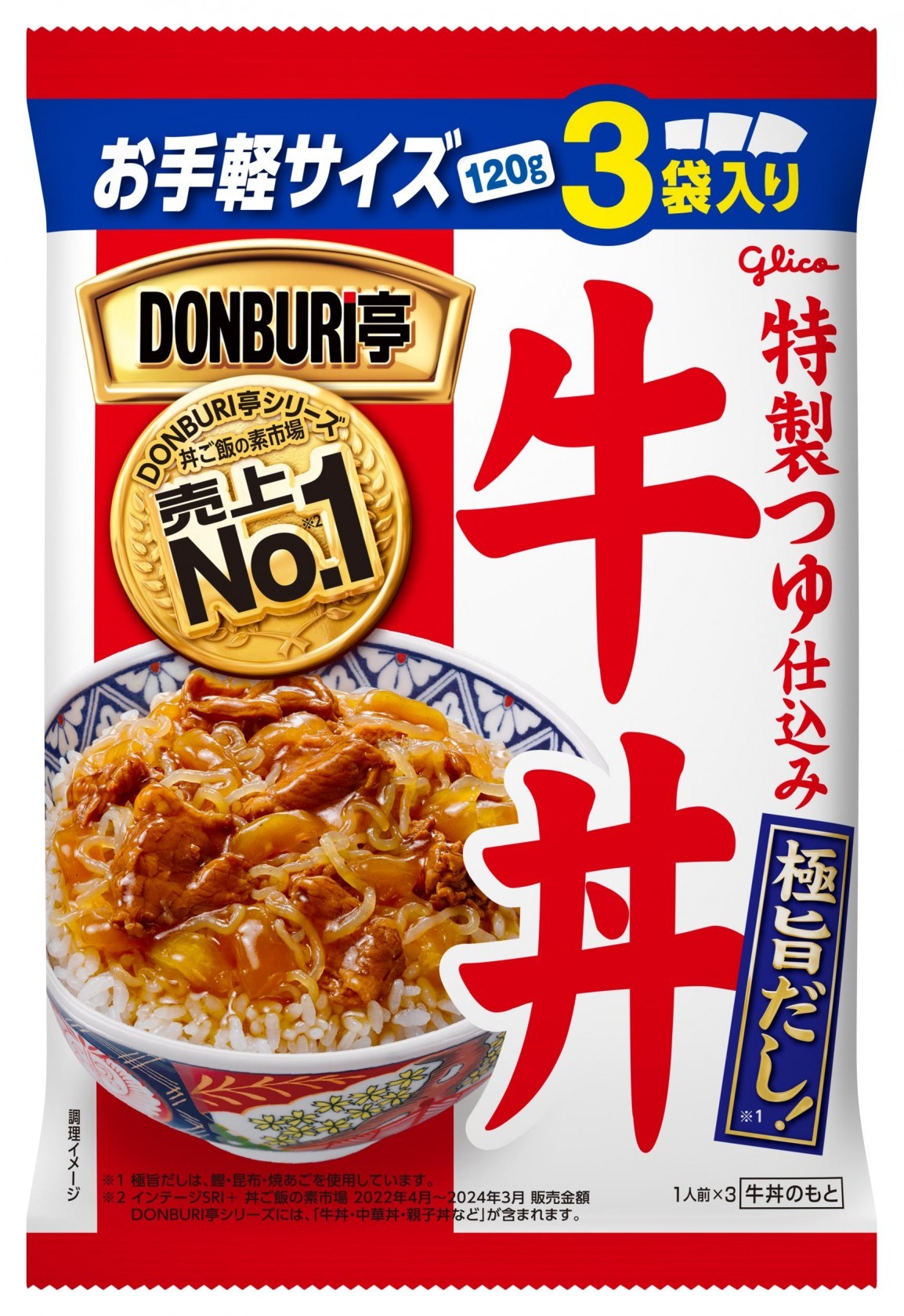 DONBURI亭3食パック牛丼　パッケージ画像