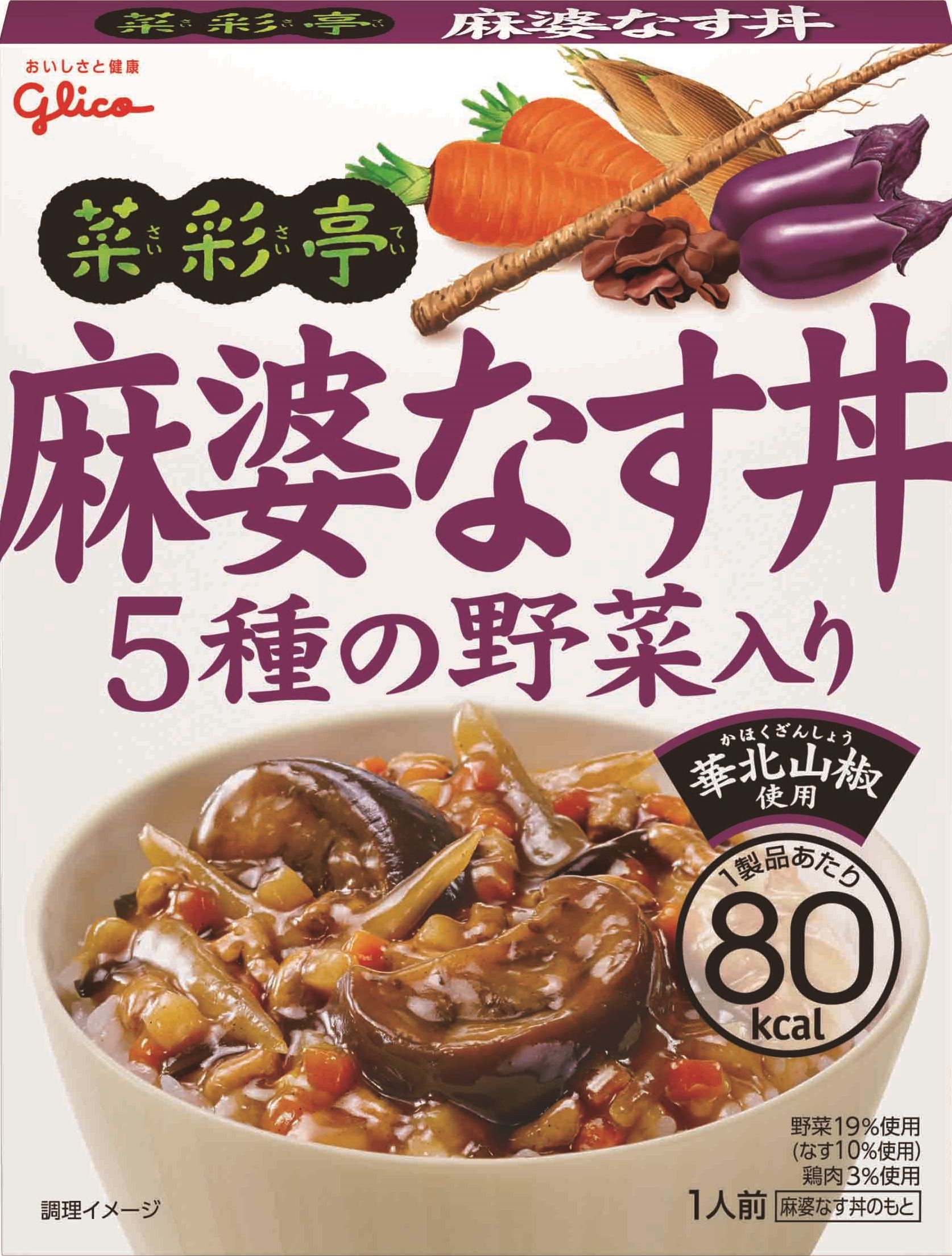 中国メディア 日本には中国人が 見たことも食べたことも