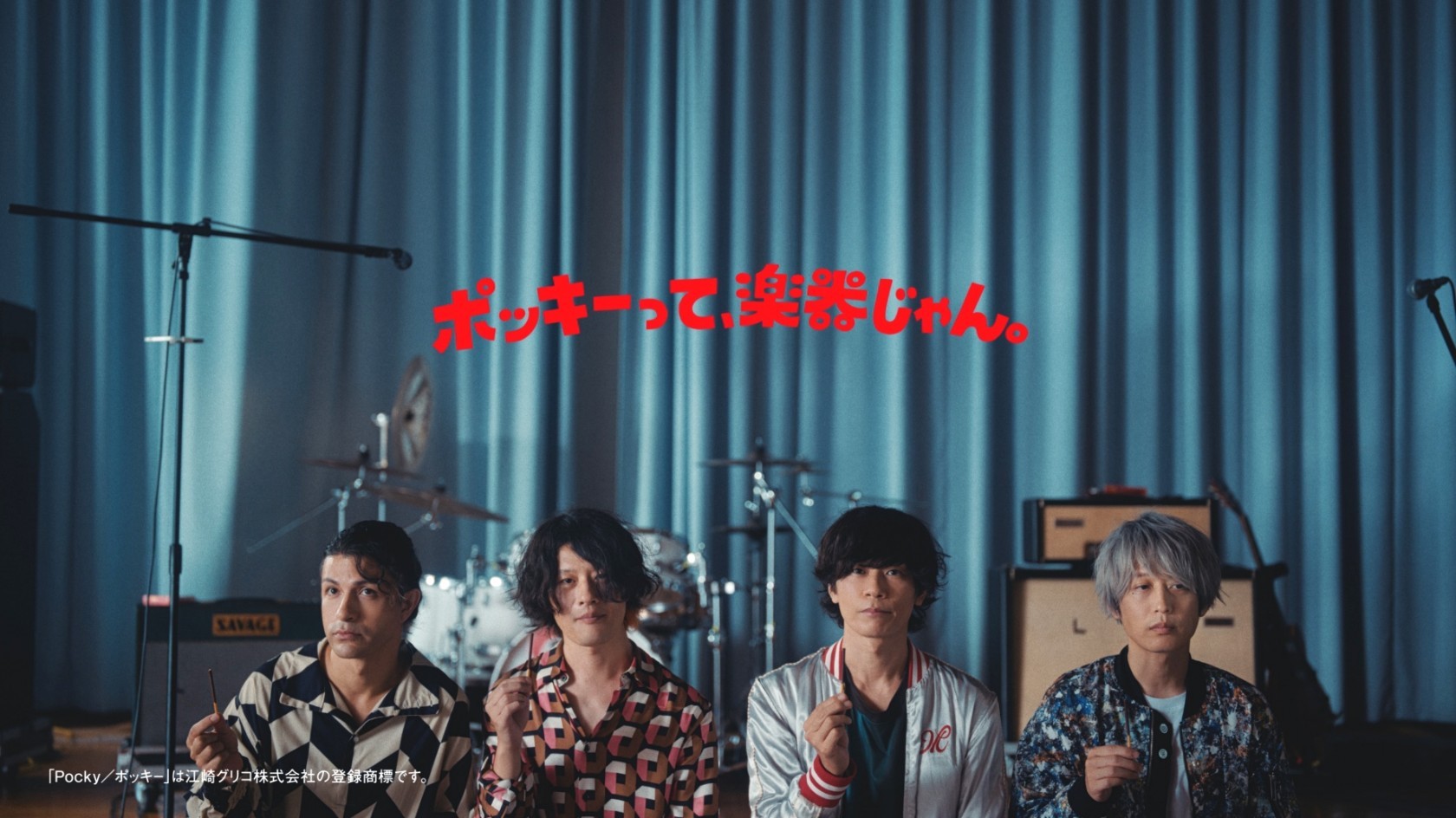 「[Alexandros]（アレキサンドロス） ポッキーCM