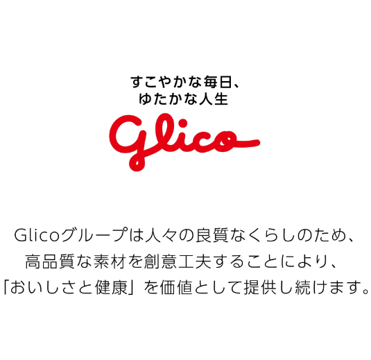 公式】江崎グリコ(Glico)