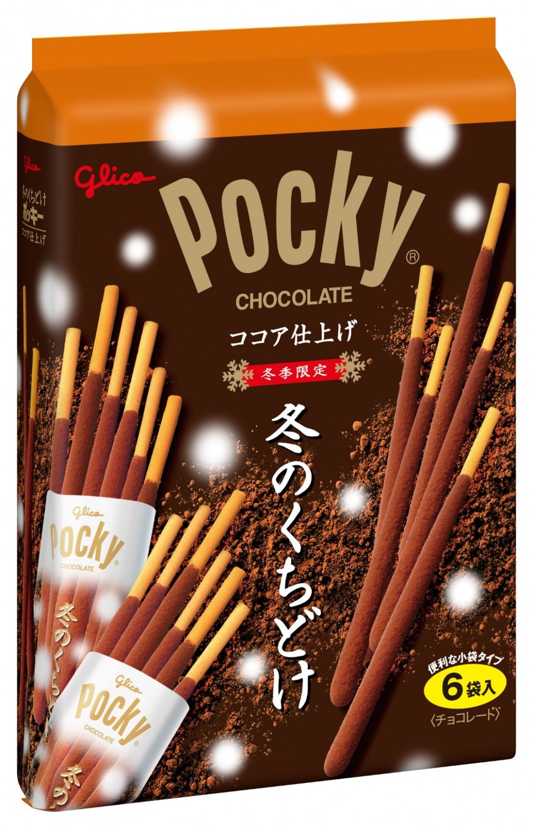 冬のくちどけポッキー<6袋>　パッケージ画像