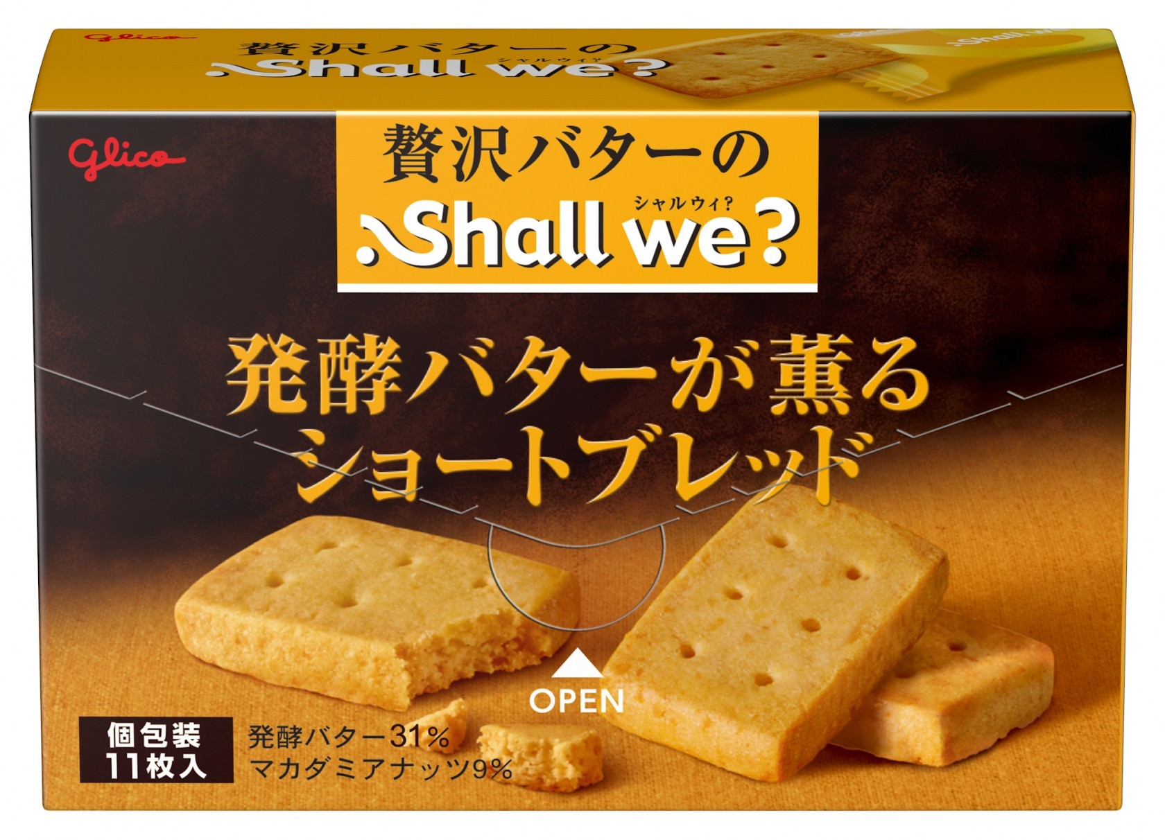 シャルウィ？＜発酵バターが薫るショートブレッド＞　パッケージ画像