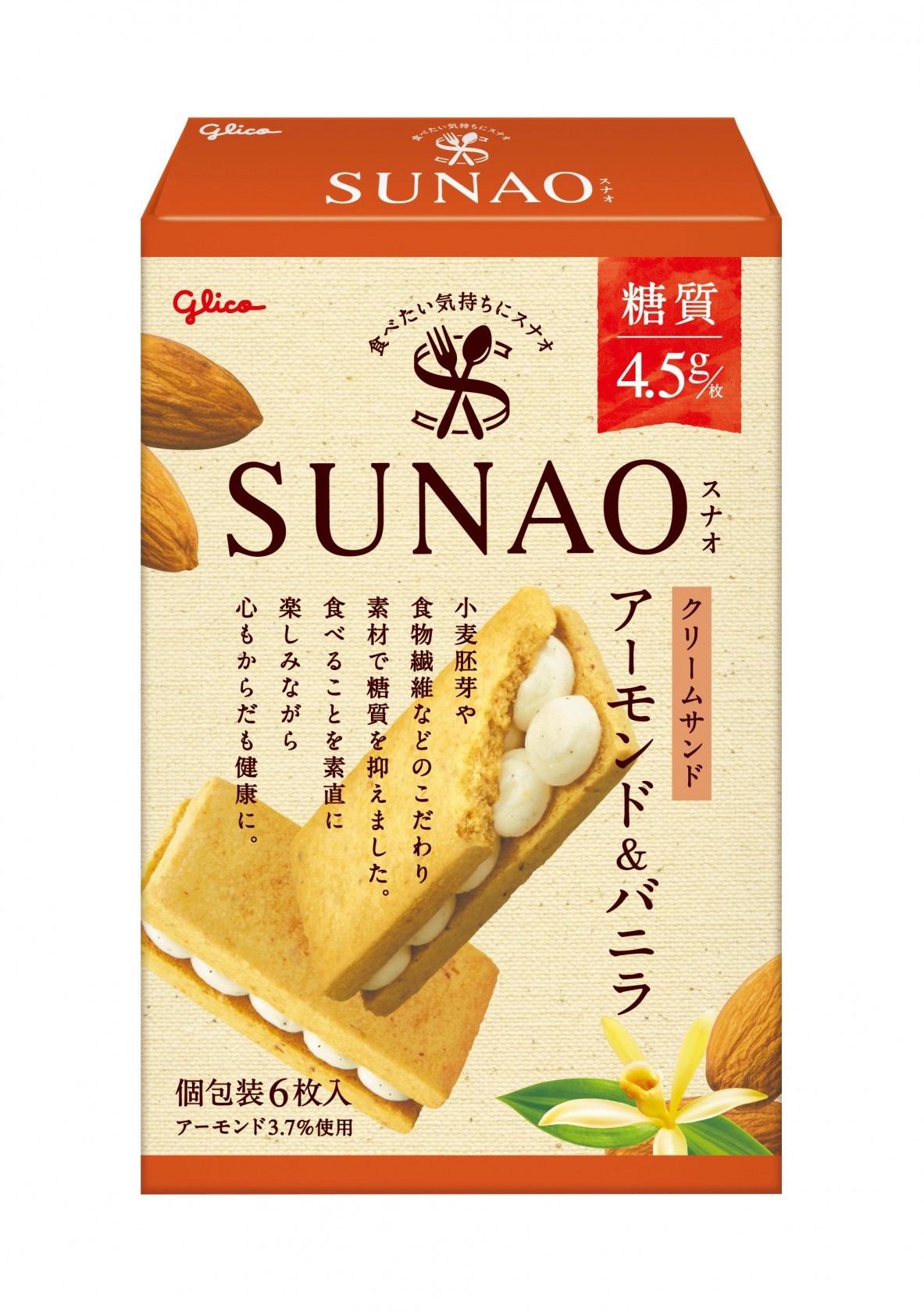 SUNAO＜クリームサンド＞アーモンド＆バニラ　パッケージ画像