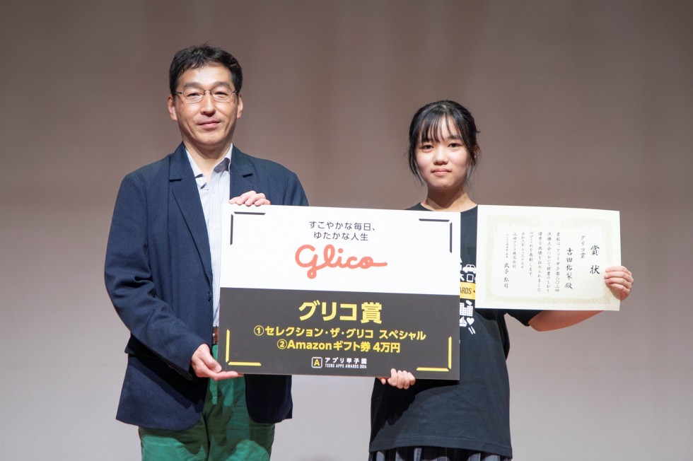 デジタル推進部 武子部長(左)と吉田さん(右)