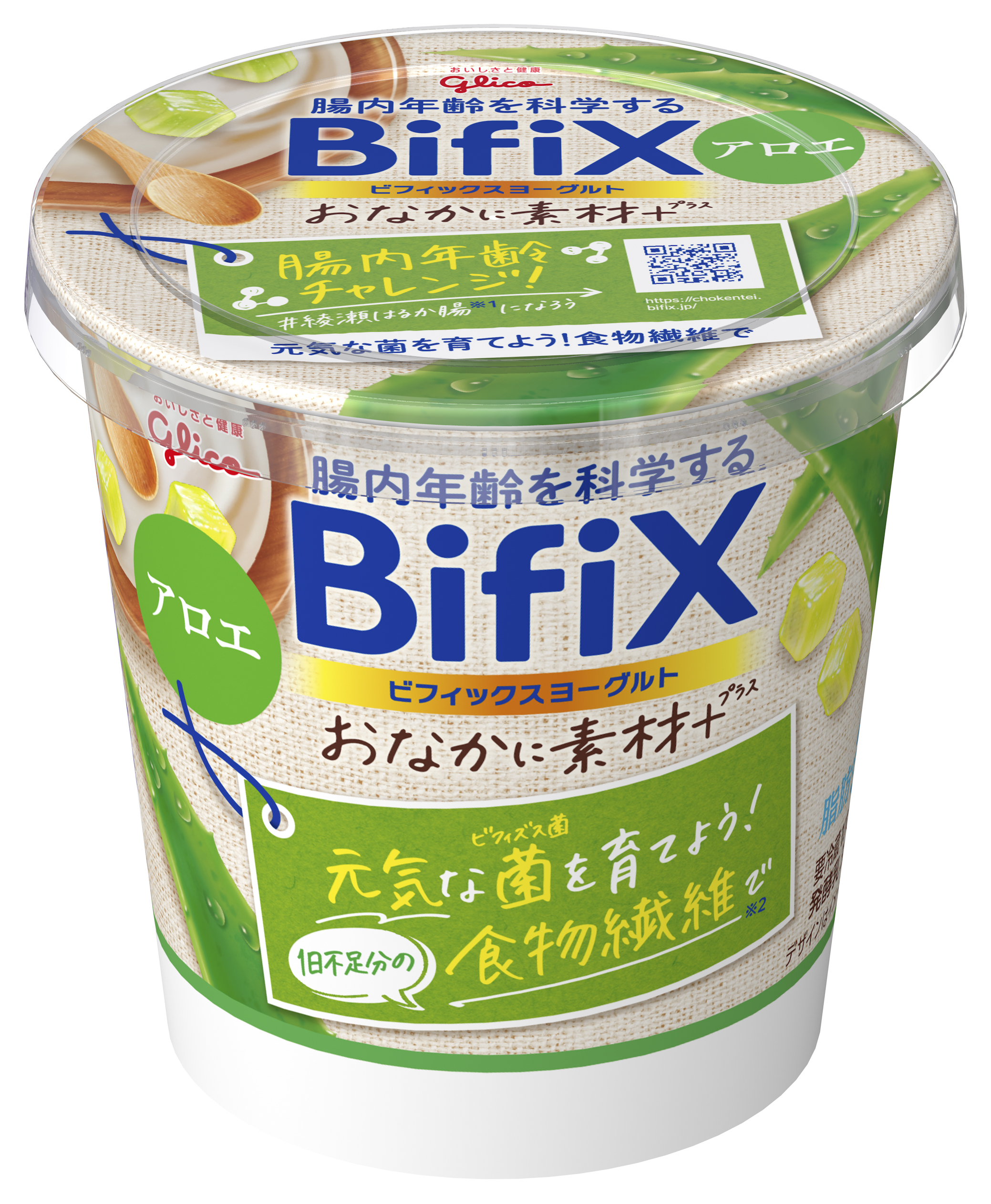 Bifixおなかに素材 ヨーグルト アロエ 330g 公式 江崎グリコ Glico