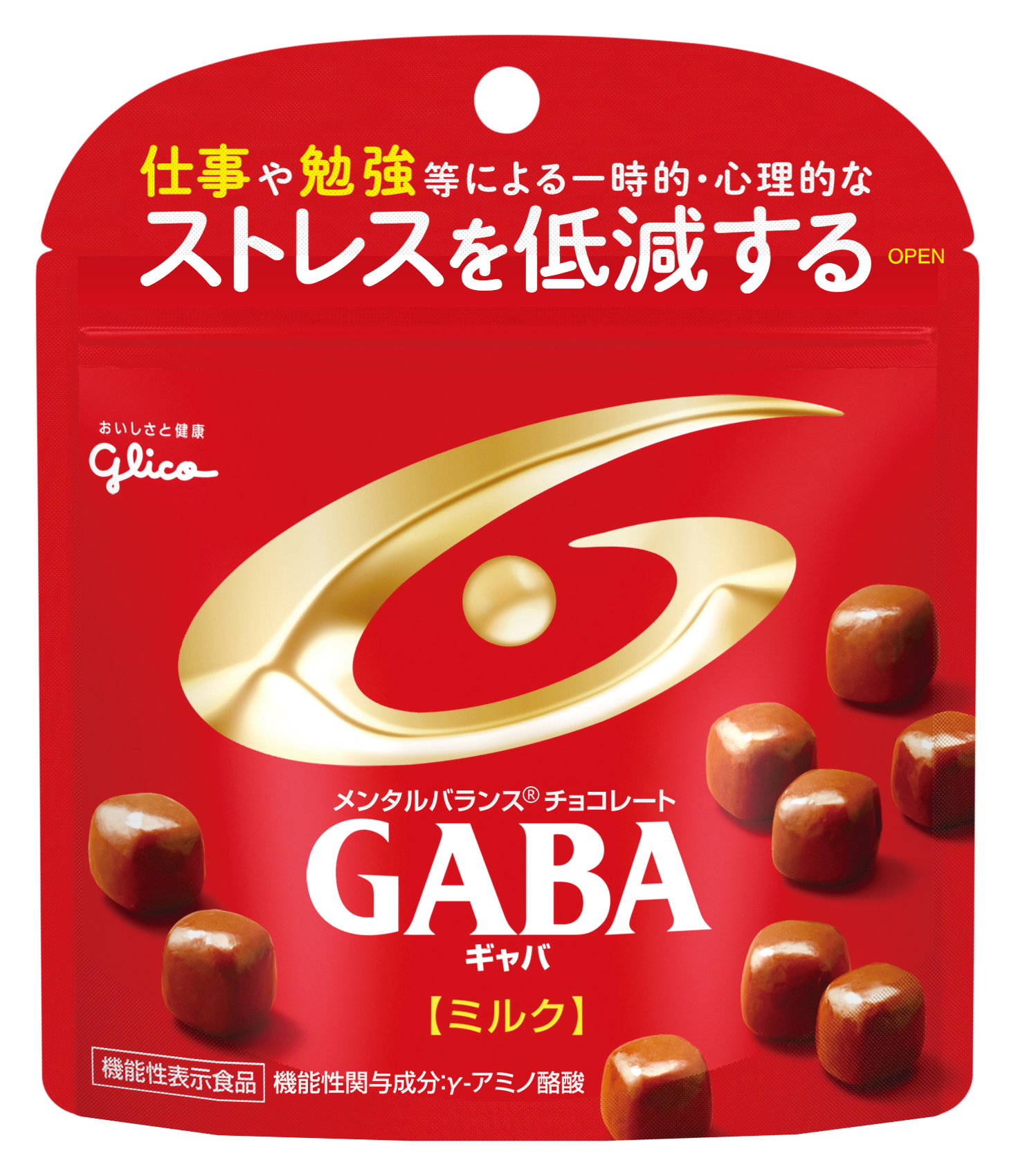 メンタルバランスチョコレートgaba ミルク スタンドパウチ 公式 江崎グリコ Glico