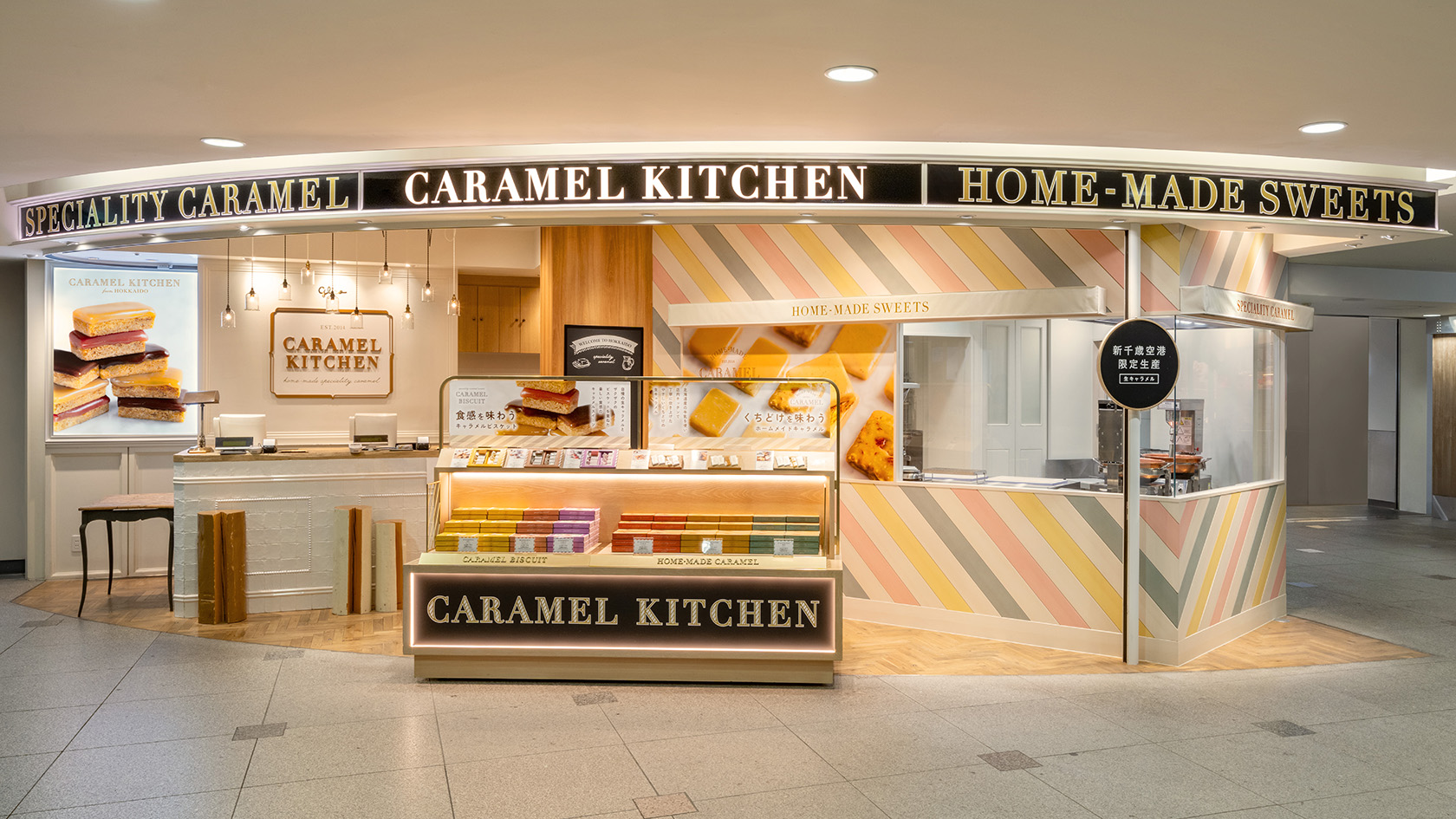 CARAMEL KITCHEN [キャラメルキッチン] 新千歳空港店の外観