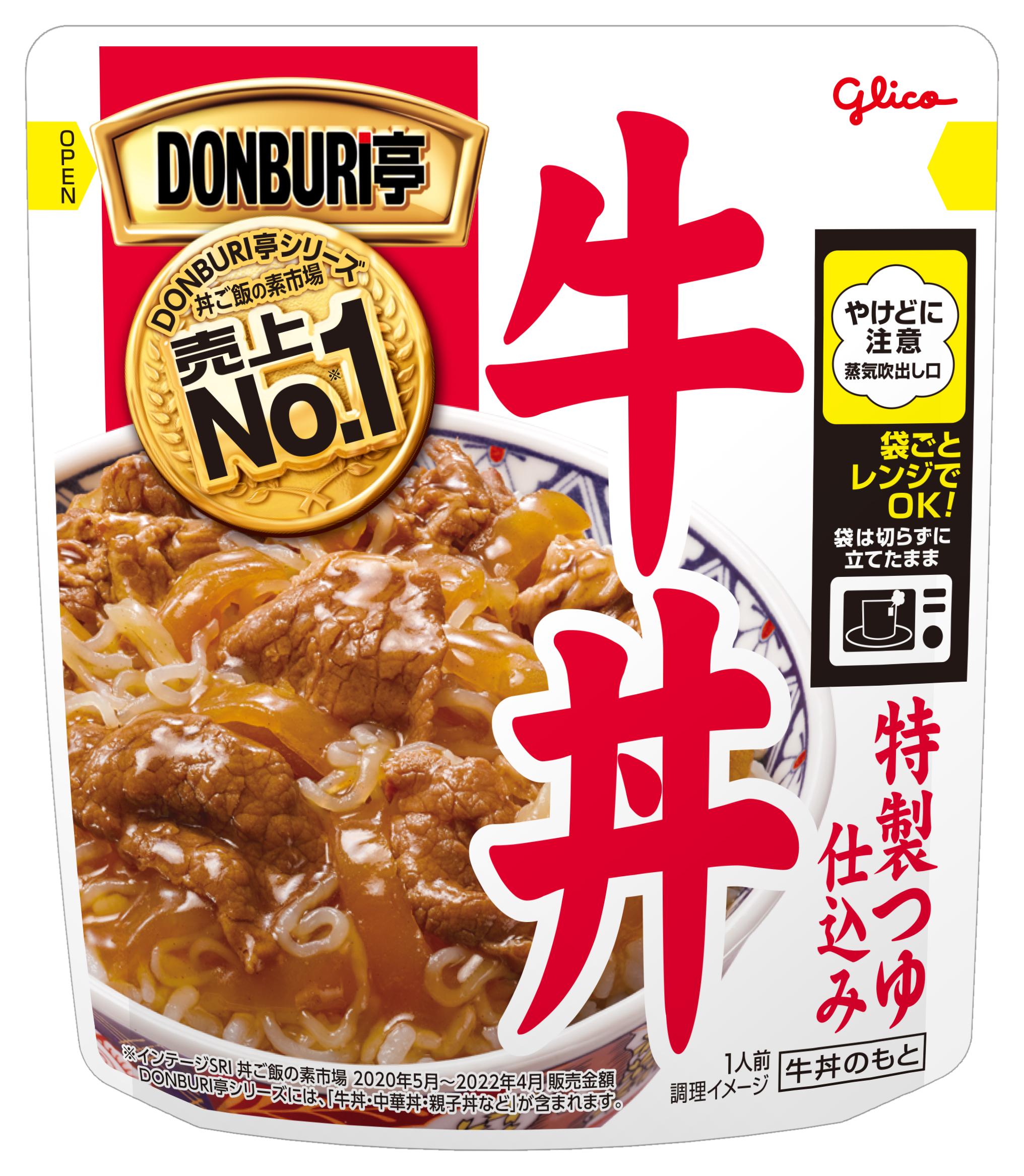 DONBURI亭牛丼スタンディング | 【公式】江崎グリコ(Glico)