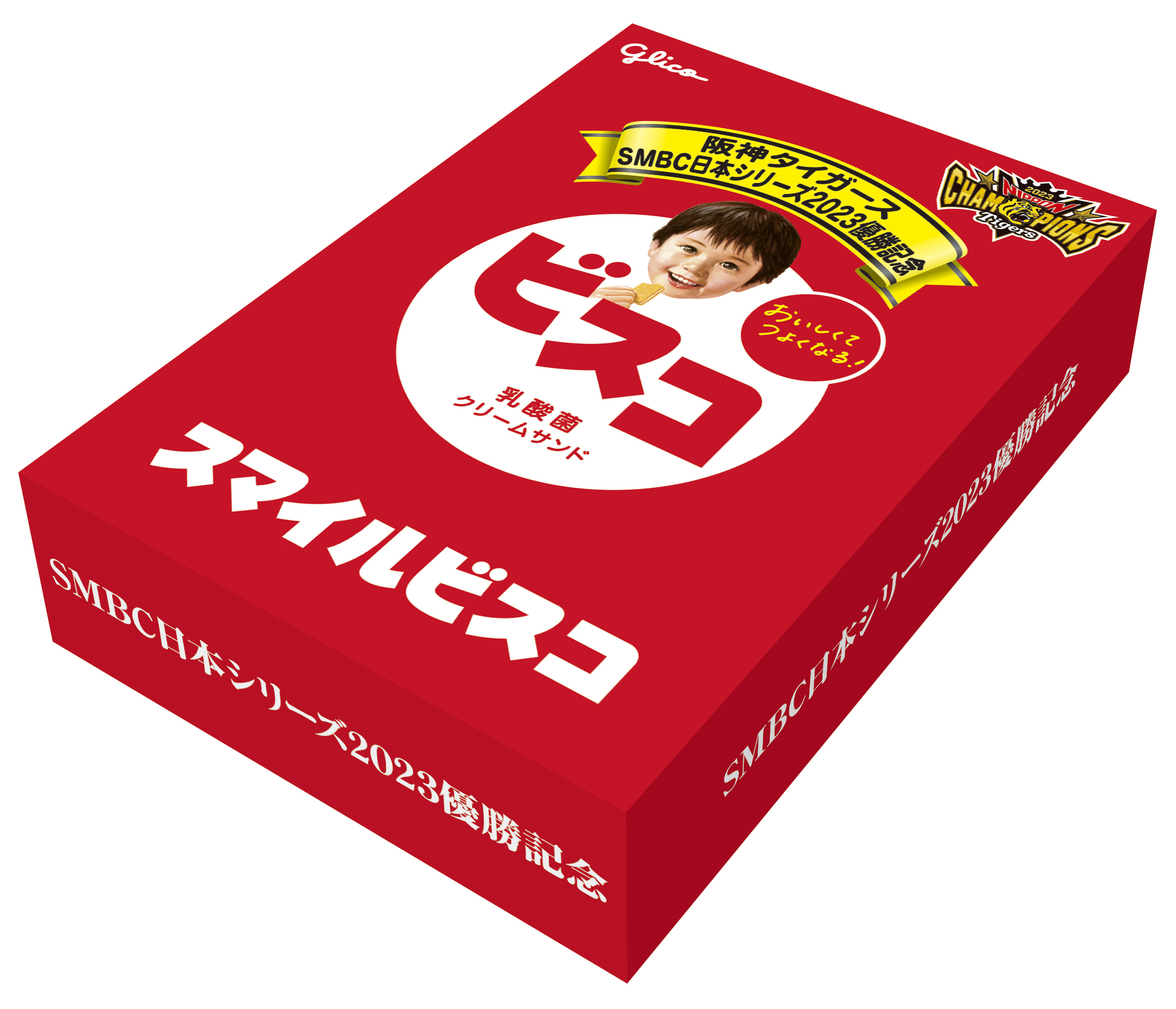 阪神タイガース日本一記念スマイルビスコ」5,000セット限定で発売