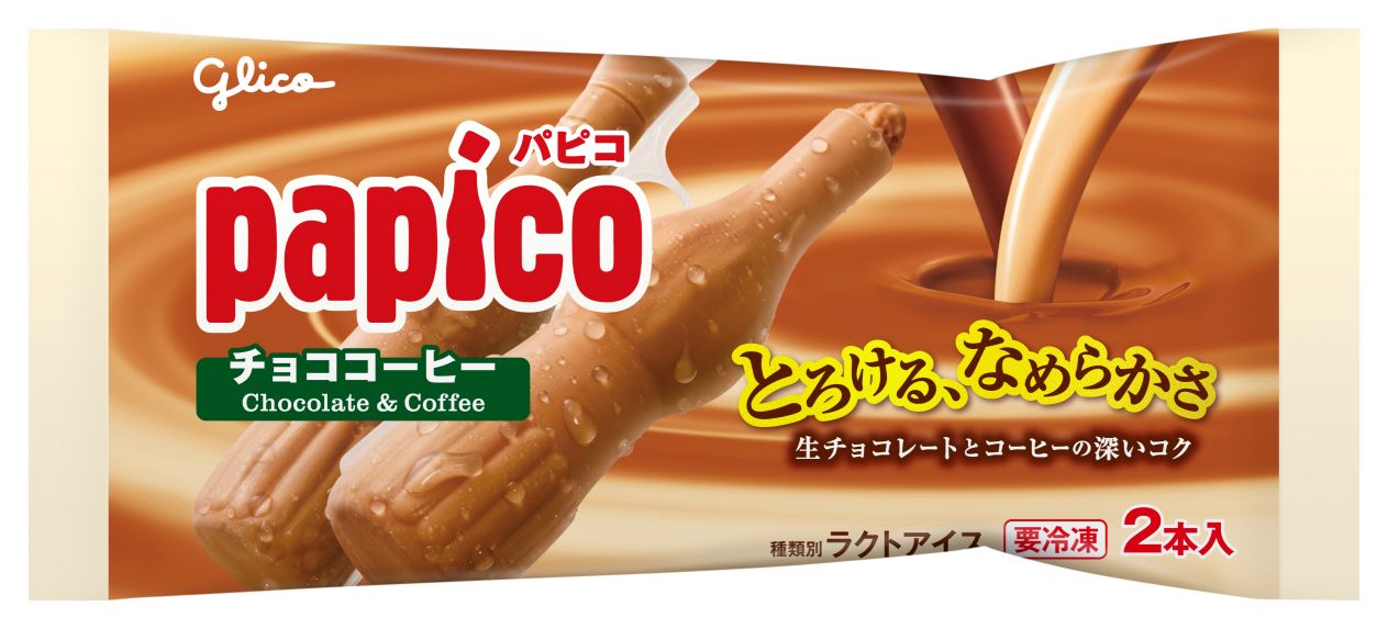 パピコ＜チョココーヒー＞