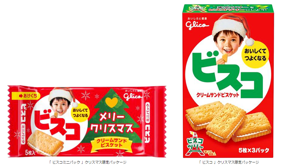 ビスコでつながるクリスマス サンタ公認お菓子 ビスコ から 想いを伝えるクリスマスパッケージ新発売 東京タワーをクリスマスツリーに彩るキャンペーンも実施 公式 江崎グリコ Glico