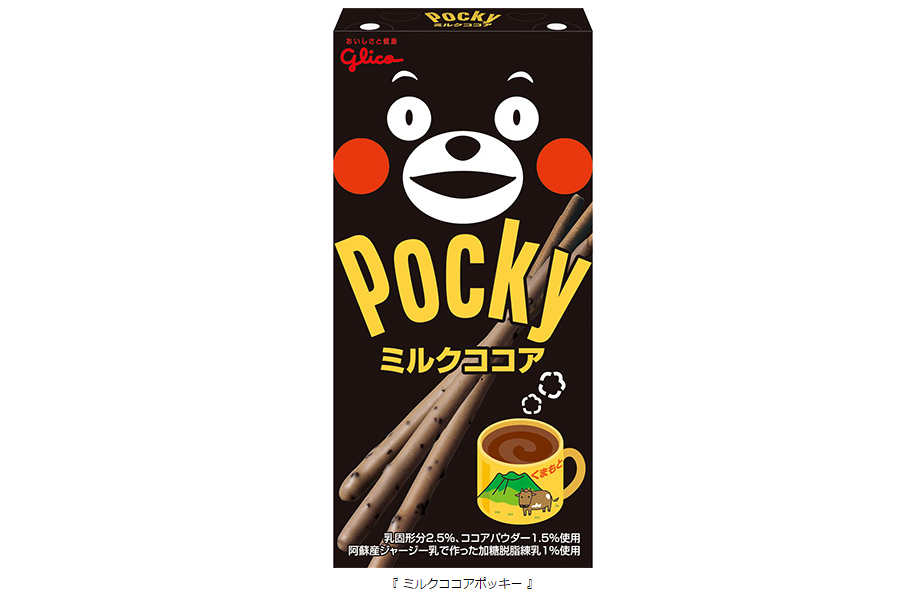 くまモンがポッキーに ミルクココアポッキー 新発売 くまモンの誕生日 3月 12日から数量限定で発売開始 公式 江崎グリコ Glico