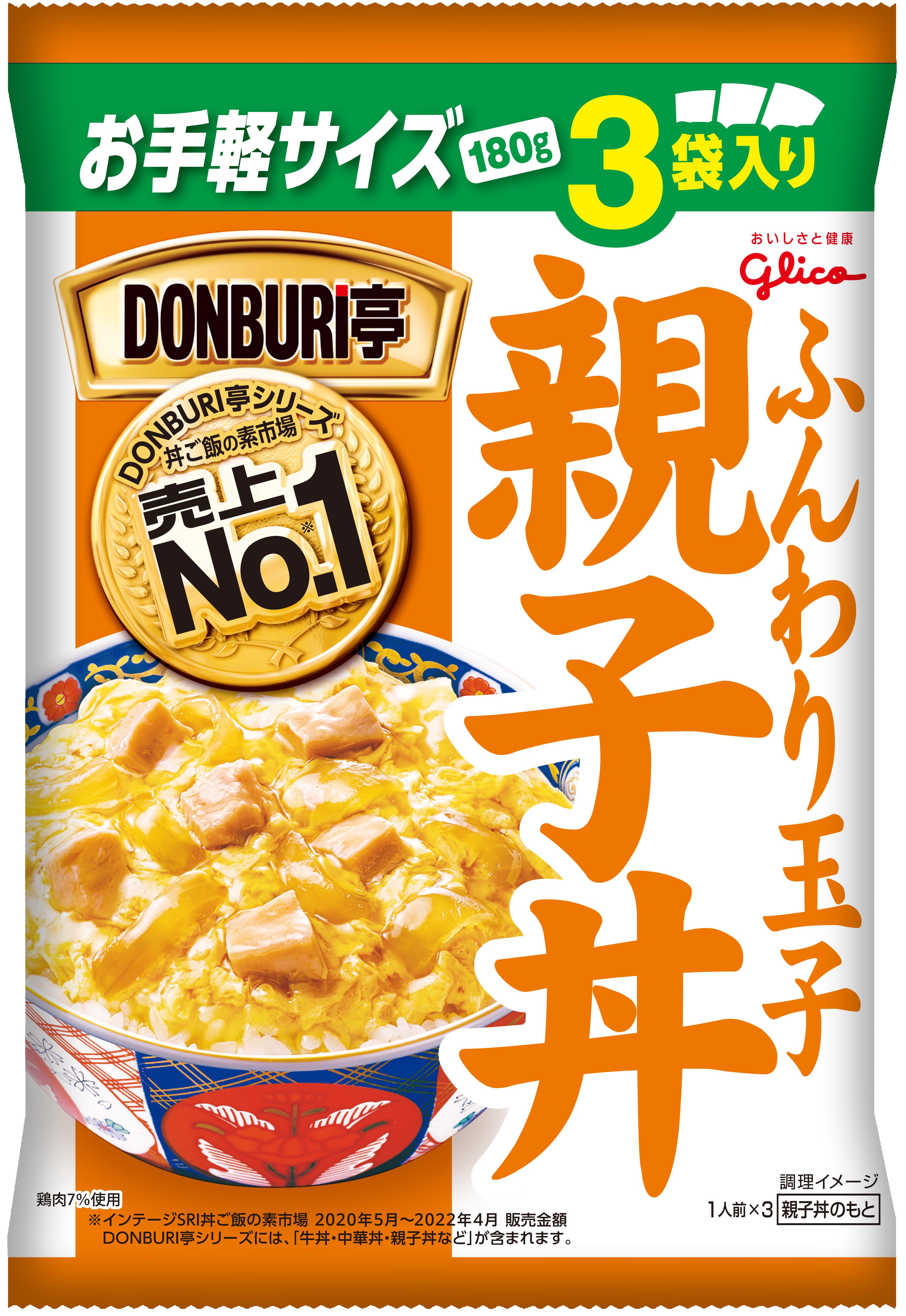 卸売り 大特価 DONBURI亭 中華丼 i9tmg.com.br