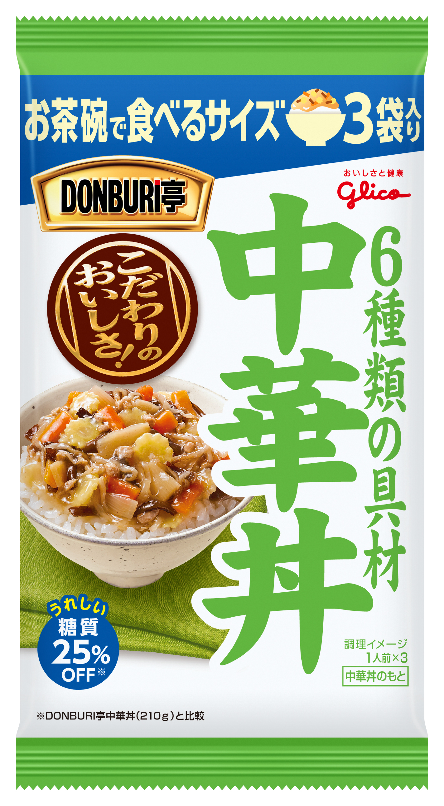 DONBURI亭お茶碗で食べるサイズ3食パック中華丼 | 【公式】江崎グリコ(Glico)