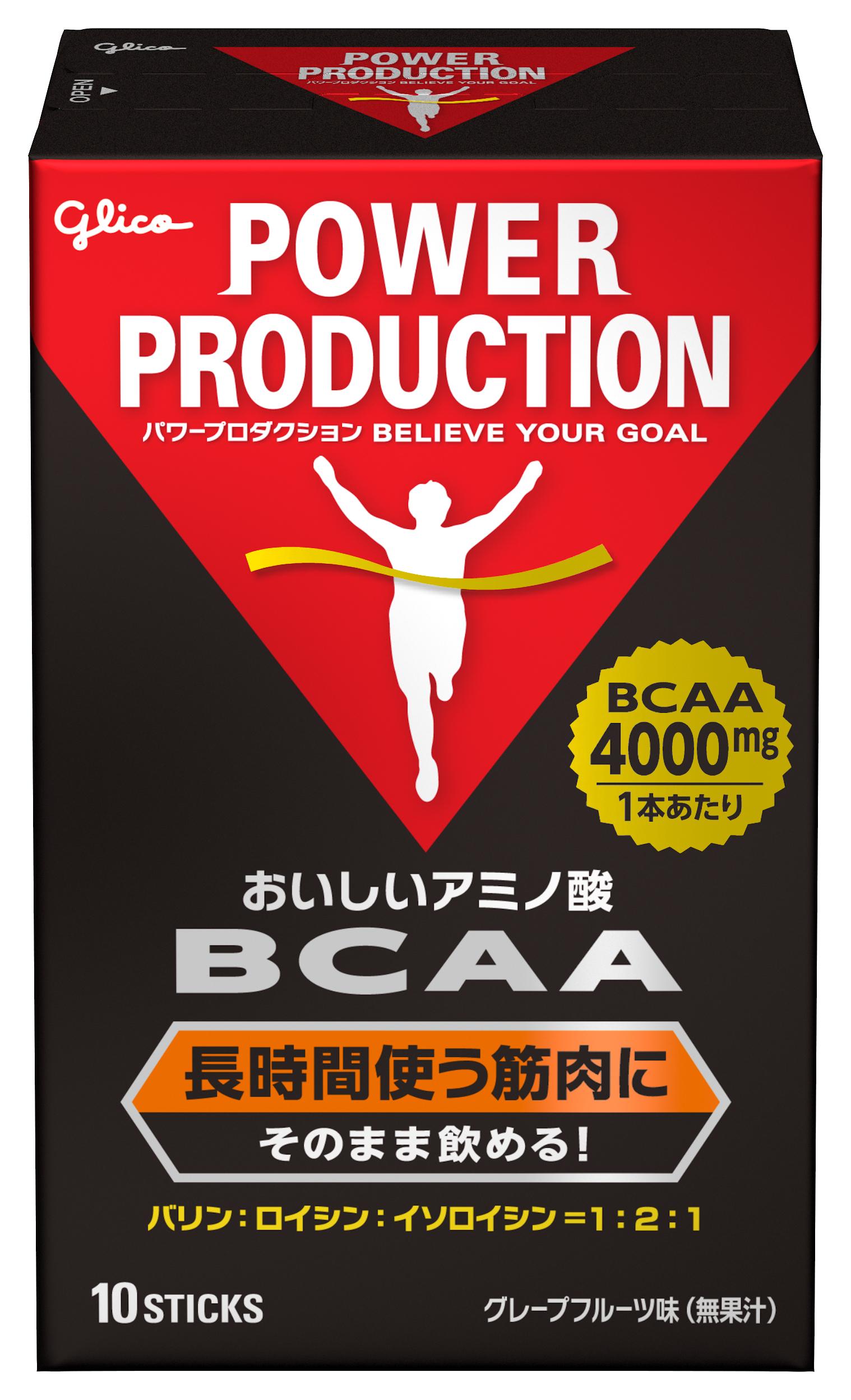 おいしいアミノ酸 BCAA スティックパウダー | 【公式】江崎グリコ(Glico)