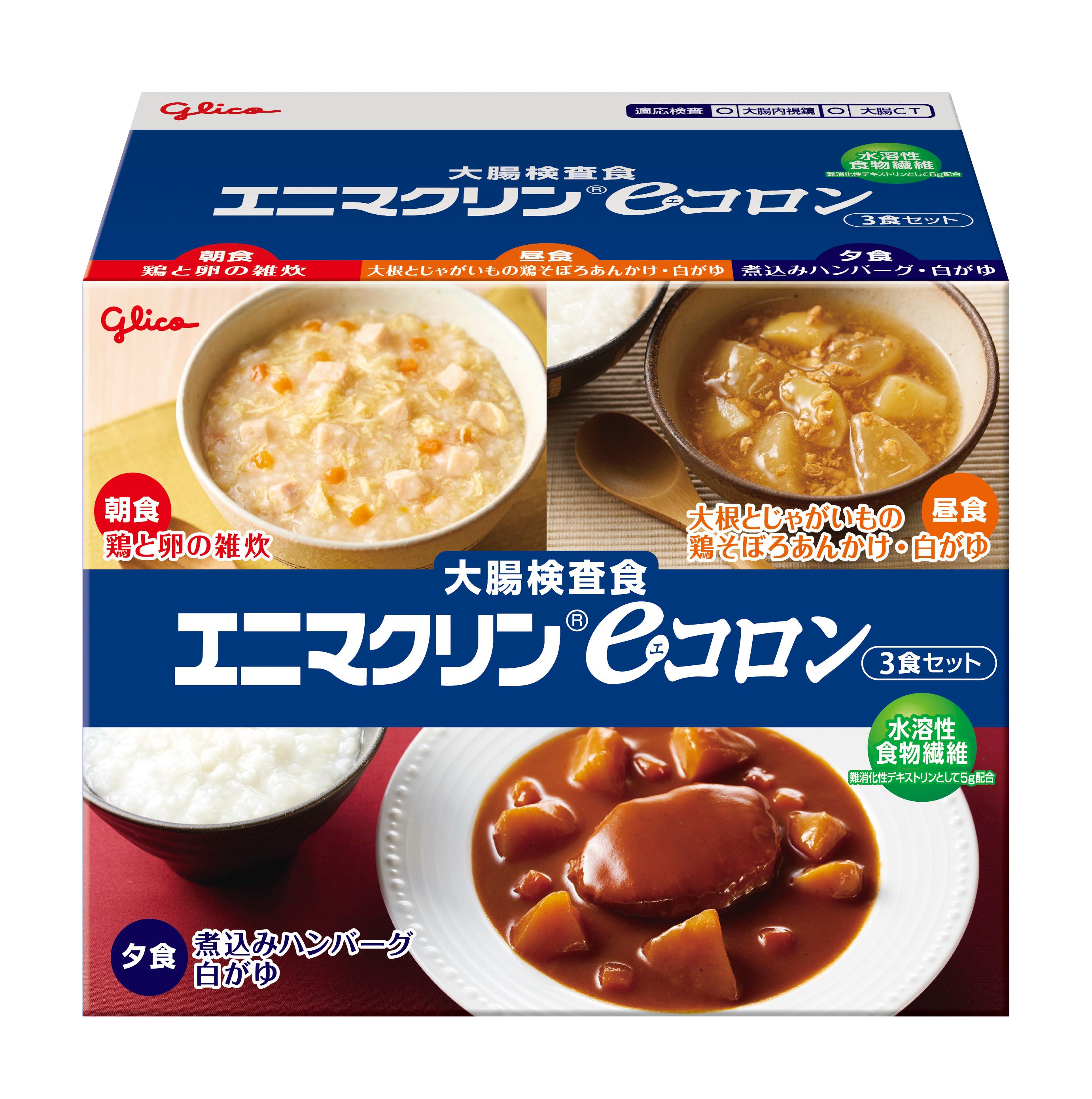 堀井薬品工業 エニマクリン 3食+間食 1セット - その他