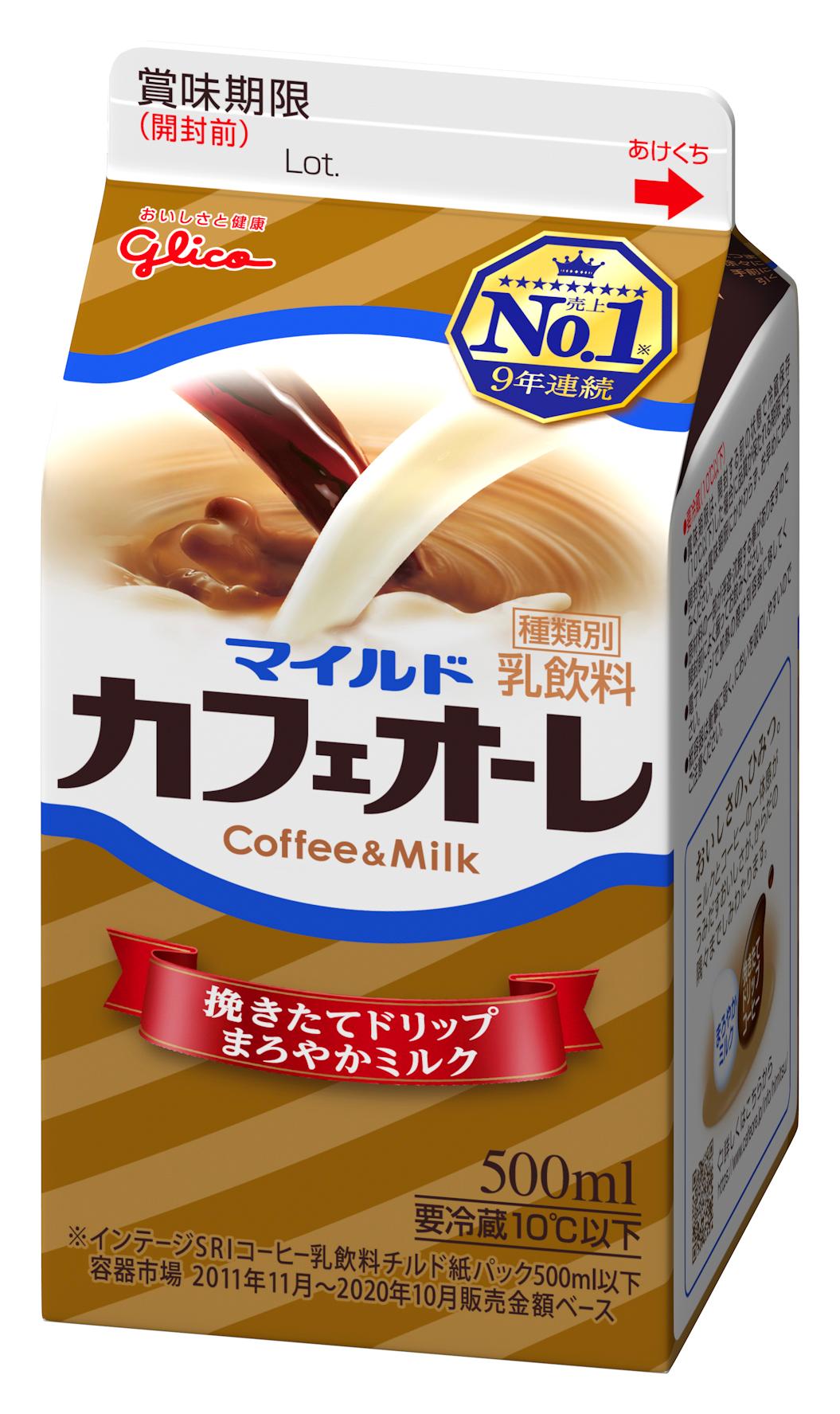 マイルドカフェオーレ 500ml 公式 江崎グリコ Glico