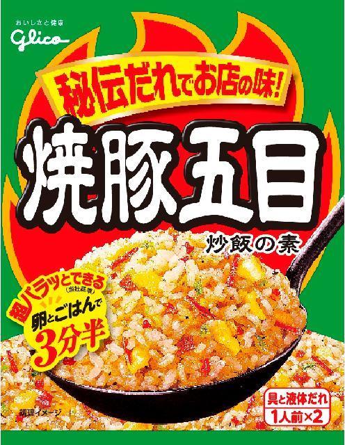 新品、本物、当店在庫だから安心】 横浜中華街 業務用 あみ印 炒飯の素 1kg X 1袋売り 野菜パウダーの甘味と多彩なスパイスを効かせた炒飯の素です