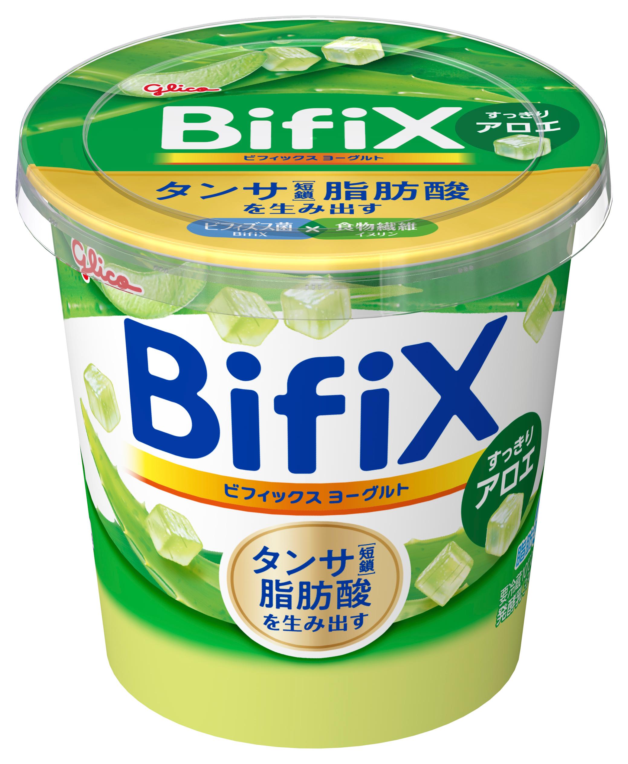 BifiXヨーグルト すっきりアロエ 330g | 【公式】江崎グリコ(Glico)