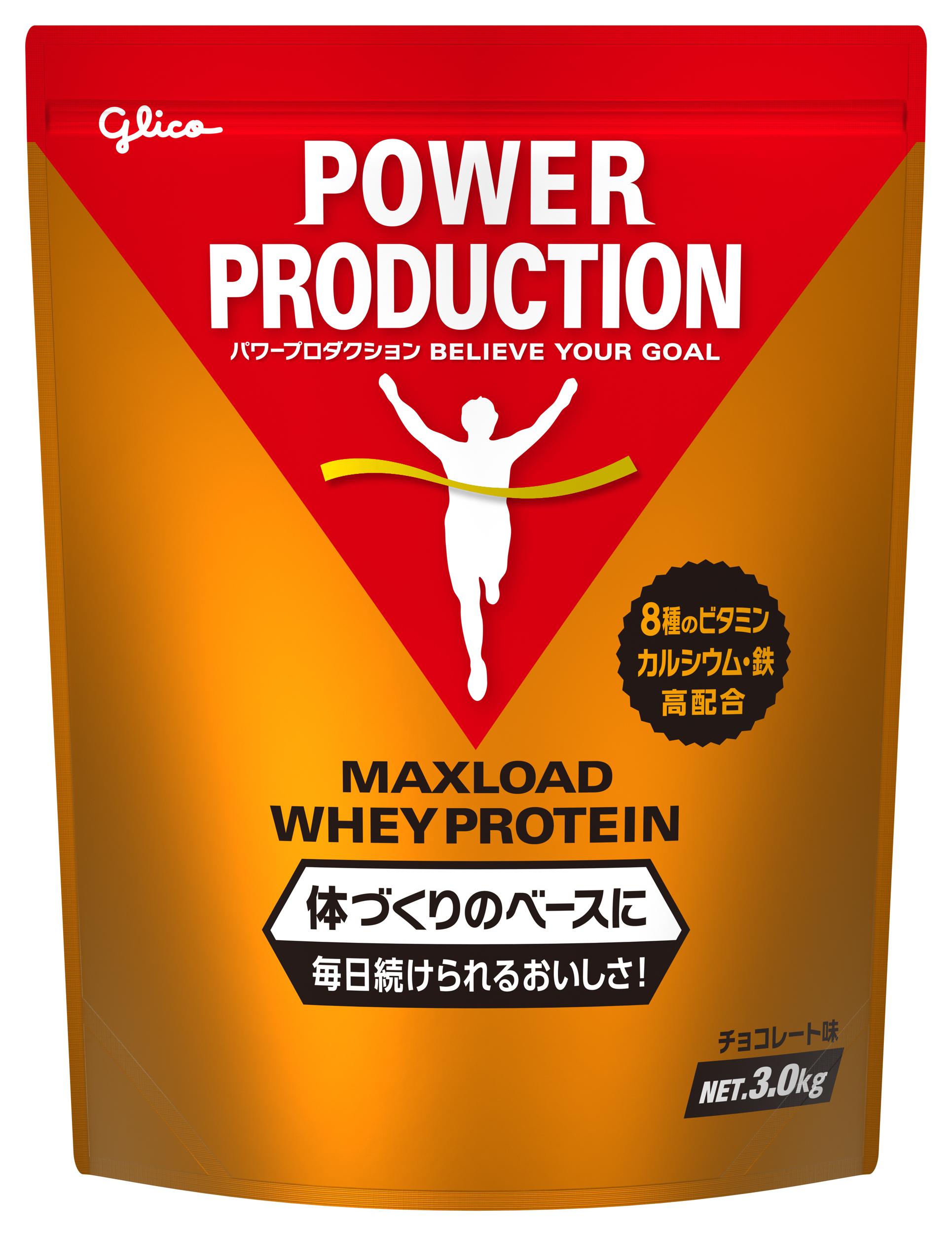 マックスロードホエイプロテイン3.0kg チョコレート味 | 【公式 