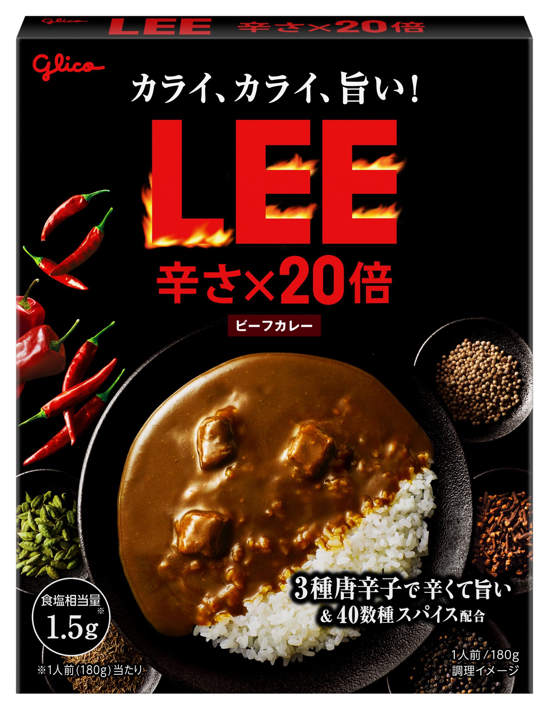 20パック カレー