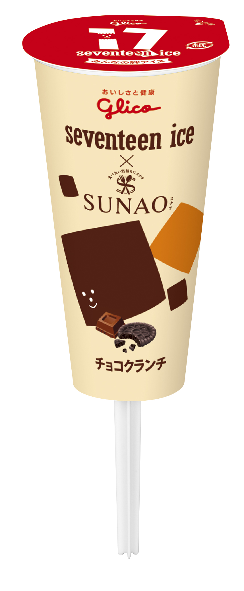 セブンティーンアイス Sunao チョコクランチ 公式 江崎グリコ Glico