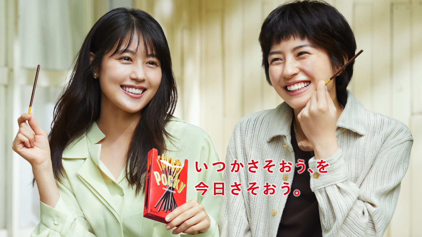 ポッキー | 【公式】江崎グリコ(Glico)