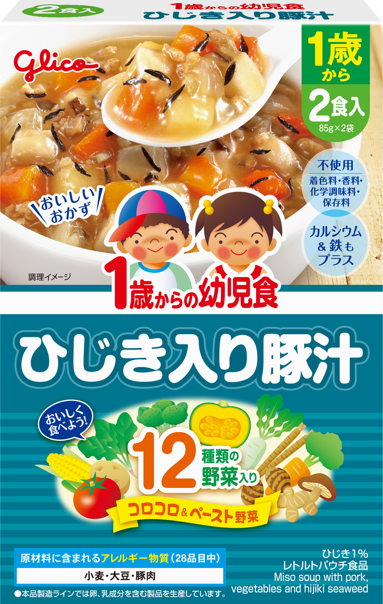 グリコ 1歳からの幼児食 4箱セット② - 食事