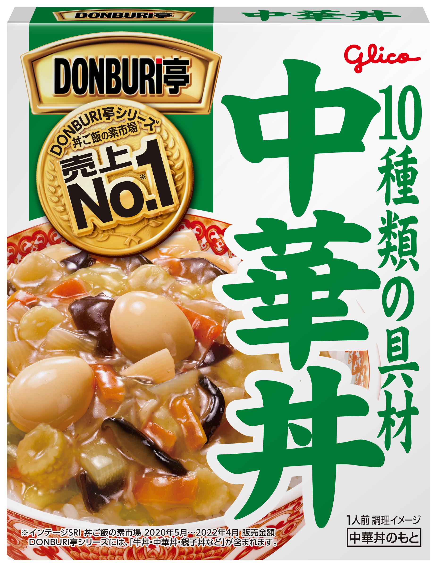 送料無料 江崎グリコ 菜彩亭 麻婆なす丼 140g×10個 和風惣菜 | imelp.mx