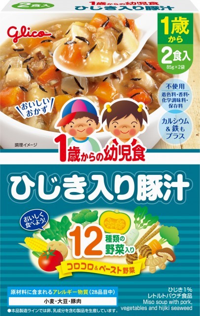 1歳からの幼児食＜すき焼き丼＞ | 【公式】江崎グリコ(Glico)