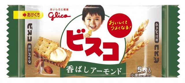 ビスコ大袋＜発酵バター仕立て＞アソートパック | 【公式】江崎グリコ(Glico)